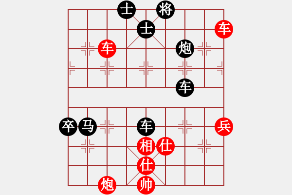 象棋棋譜圖片：漫步人生路 Vs 飄泊的風箏 - 步數(shù)：90 