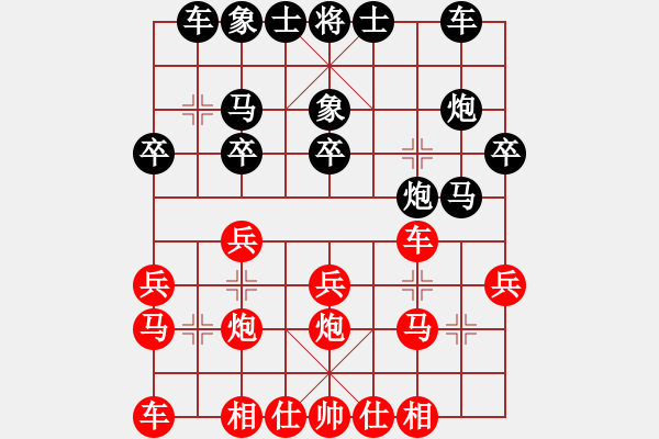 象棋棋譜圖片：聽湖樓[紅] - 先負(fù)- 專業(yè)棋手[黑] - 步數(shù)：20 