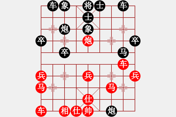 象棋棋譜圖片：聽湖樓[紅] - 先負(fù)- 專業(yè)棋手[黑] - 步數(shù)：30 