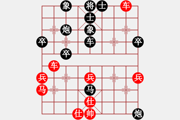 象棋棋譜圖片：聽湖樓[紅] - 先負(fù)- 專業(yè)棋手[黑] - 步數(shù)：40 