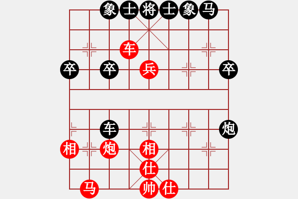 象棋棋譜圖片：忠志(4段)-負(fù)-天天快樂(lè)(1段) - 步數(shù)：40 