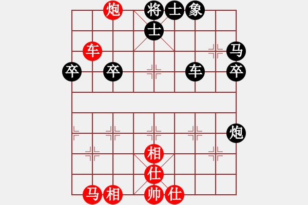 象棋棋譜圖片：忠志(4段)-負(fù)-天天快樂(lè)(1段) - 步數(shù)：50 