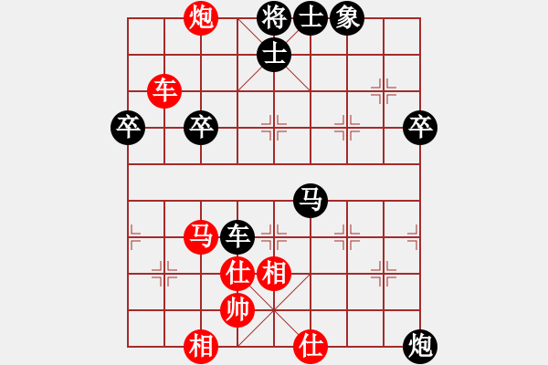 象棋棋譜圖片：忠志(4段)-負(fù)-天天快樂(lè)(1段) - 步數(shù)：60 