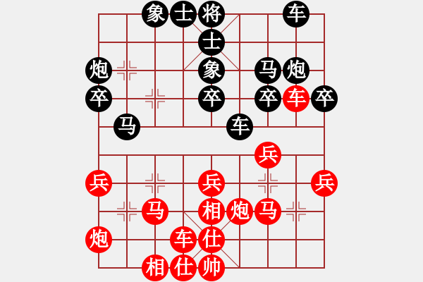 象棋棋譜圖片：四川成都龍翔通訊 趙攀偉 勝 杭州市環(huán)境集團 劉明 - 步數(shù)：30 