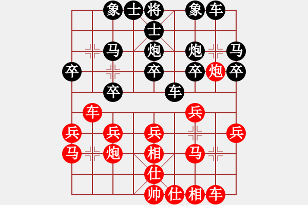 象棋棋譜圖片：熬?。紅] -VS- 熬??！[黑] - 步數(shù)：20 