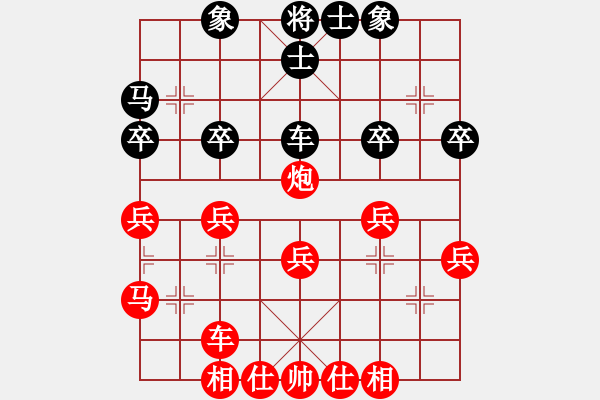象棋棋谱图片：横才俊儒[292832991] -VS- 中国人[646328635] - 步数：40 