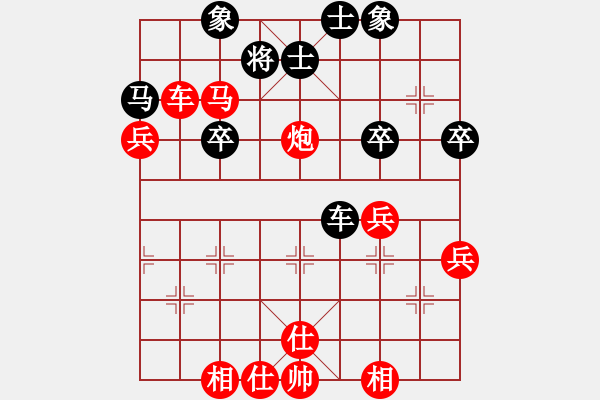 象棋棋谱图片：横才俊儒[292832991] -VS- 中国人[646328635] - 步数：59 
