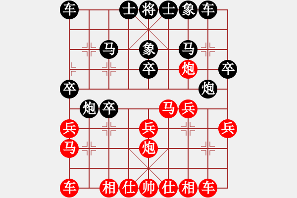 象棋棋譜圖片：看測評 棗莊朱峰 后手 對五六炮進三兵 - 步數(shù)：20 