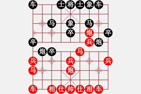 象棋棋譜圖片：看測評 棗莊朱峰 后手 對五六炮進三兵 - 步數(shù)：21 