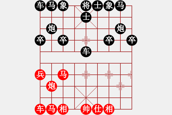 象棋棋譜圖片：車馬相對車雙士 - 步數(shù)：10 