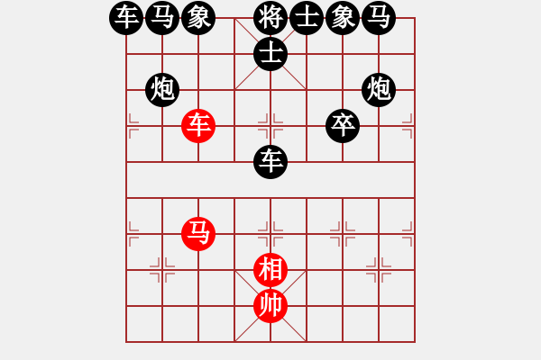 象棋棋譜圖片：車馬相對車雙士 - 步數(shù)：20 