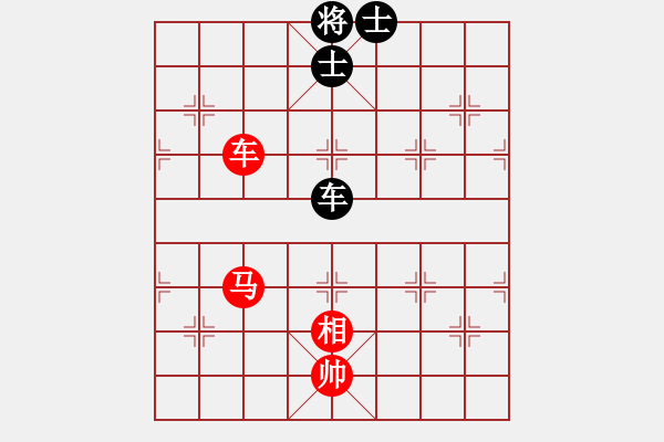 象棋棋譜圖片：車馬相對車雙士 - 步數(shù)：29 