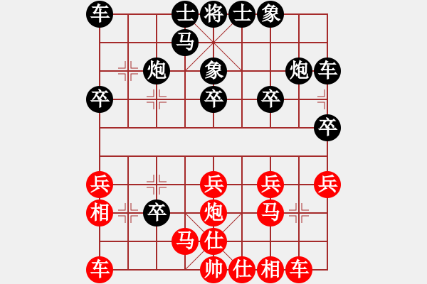 象棋棋譜圖片：為棋瘋狂(7段)-負-大兵小兵(8段) - 步數(shù)：20 