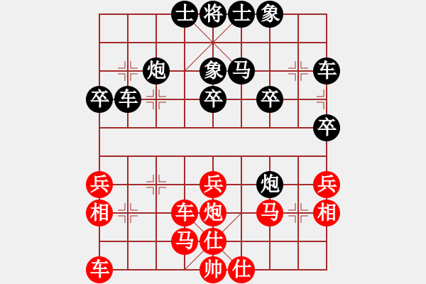 象棋棋譜圖片：為棋瘋狂(7段)-負-大兵小兵(8段) - 步數(shù)：30 