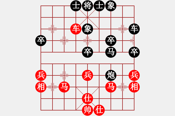 象棋棋譜圖片：為棋瘋狂(7段)-負-大兵小兵(8段) - 步數(shù)：40 