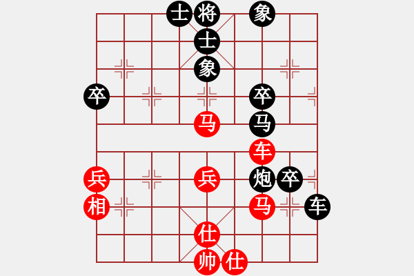 象棋棋譜圖片：為棋瘋狂(7段)-負-大兵小兵(8段) - 步數(shù)：50 