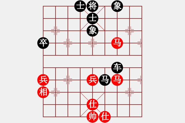 象棋棋譜圖片：為棋瘋狂(7段)-負-大兵小兵(8段) - 步數(shù)：60 