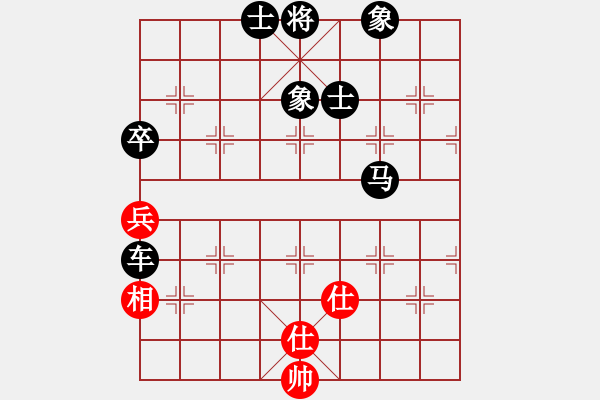 象棋棋譜圖片：為棋瘋狂(7段)-負-大兵小兵(8段) - 步數(shù)：70 