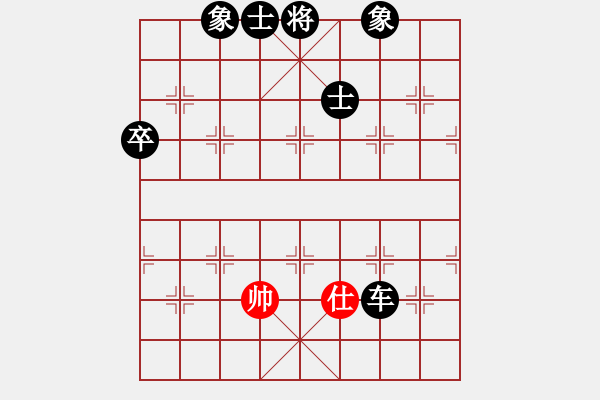 象棋棋譜圖片：為棋瘋狂(7段)-負-大兵小兵(8段) - 步數(shù)：90 