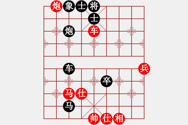 象棋棋譜圖片：吉林省棋牌運動管理中心 徐騰飛 負 河南省全民健身中心 何文哲 - 步數(shù)：90 