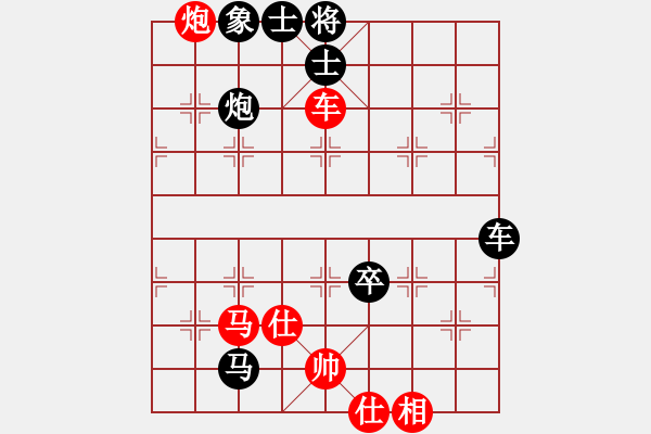 象棋棋譜圖片：吉林省棋牌運動管理中心 徐騰飛 負 河南省全民健身中心 何文哲 - 步數(shù)：92 