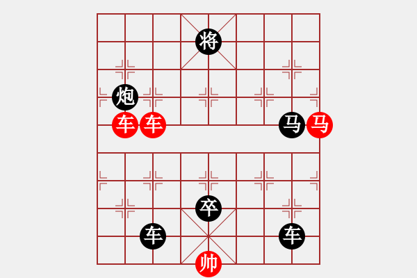 象棋棋譜圖片：飄移九宮9 擬局王方權(quán) - 步數(shù)：0 