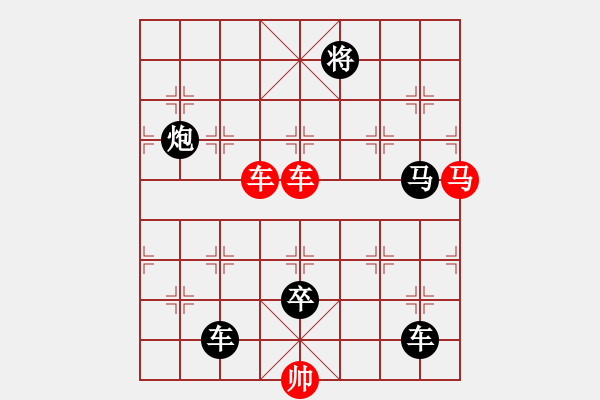 象棋棋譜圖片：飄移九宮9 擬局王方權(quán) - 步數(shù)：10 