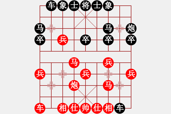 象棋棋譜圖片：李團結(jié)(9星)-勝-少年快刀(9星) - 步數(shù)：20 