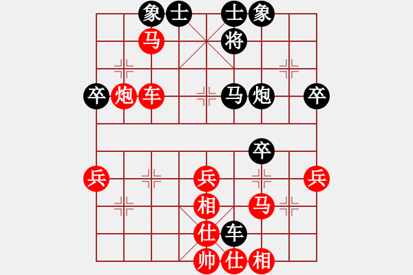 象棋棋譜圖片：李團結(jié)(9星)-勝-少年快刀(9星) - 步數(shù)：50 