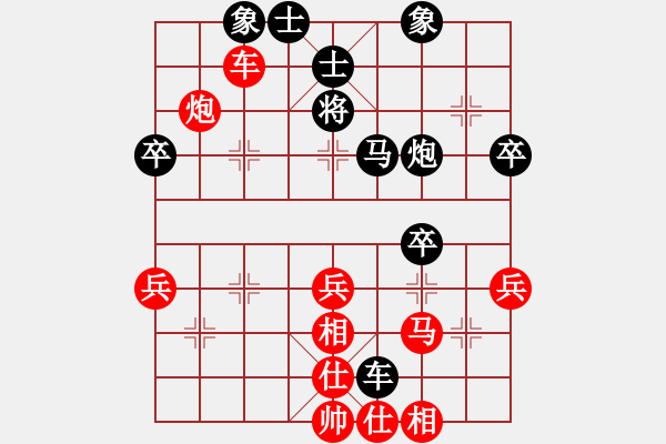 象棋棋譜圖片：李團結(jié)(9星)-勝-少年快刀(9星) - 步數(shù)：60 