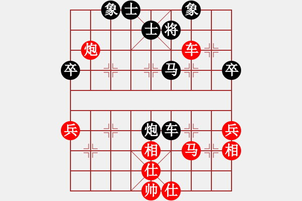 象棋棋譜圖片：李團結(jié)(9星)-勝-少年快刀(9星) - 步數(shù)：70 