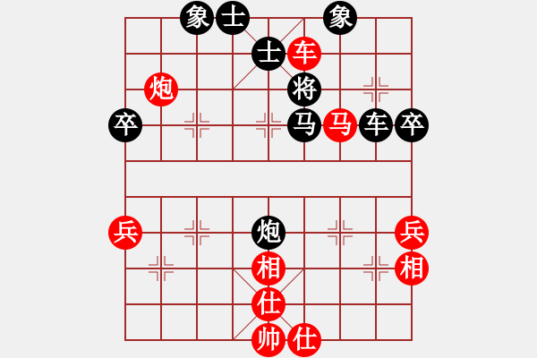 象棋棋譜圖片：李團結(jié)(9星)-勝-少年快刀(9星) - 步數(shù)：77 