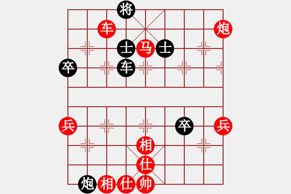 象棋棋谱图片：金松象棋视频讲座急进中兵探秘 - 步数：85 