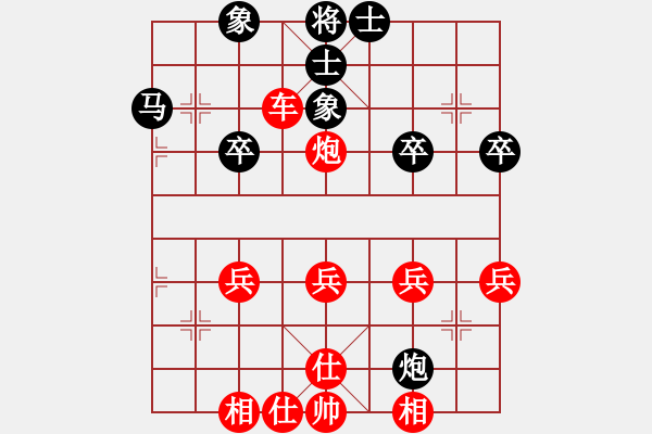 象棋棋譜圖片：滴水穿石佛[423375394] -VS- [1228571080] - 步數(shù)：33 