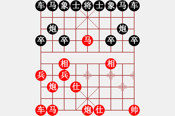 象棋棋譜圖片：40-H--3*-----馬炮單缺士例勝炮雙象 - 步數(shù)：10 