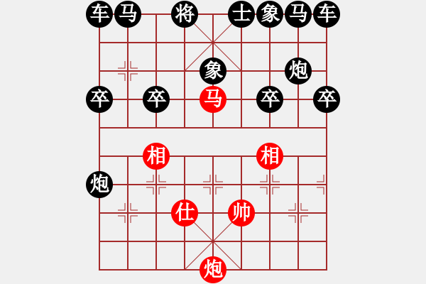 象棋棋譜圖片：40-H--3*-----馬炮單缺士例勝炮雙象 - 步數(shù)：20 