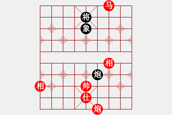 象棋棋譜圖片：40-H--3*-----馬炮單缺士例勝炮雙象 - 步數(shù)：50 