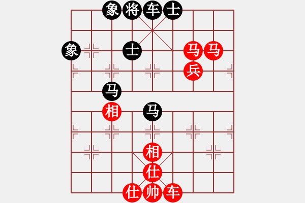 象棋棋譜圖片：品棋萬(wàn)分(月將)-和-瘋?cè)硕伤?月將) - 步數(shù)：150 