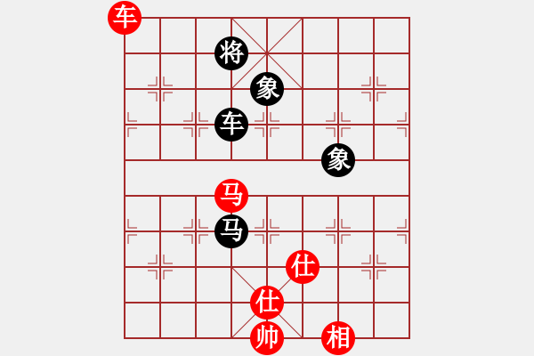 象棋棋譜圖片：品棋萬(wàn)分(月將)-和-瘋?cè)硕伤?月將) - 步數(shù)：330 