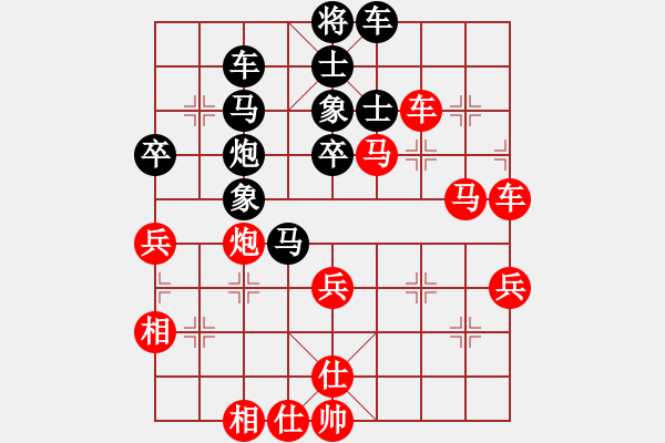 象棋棋譜圖片：品棋萬(wàn)分(月將)-和-瘋?cè)硕伤?月將) - 步數(shù)：80 