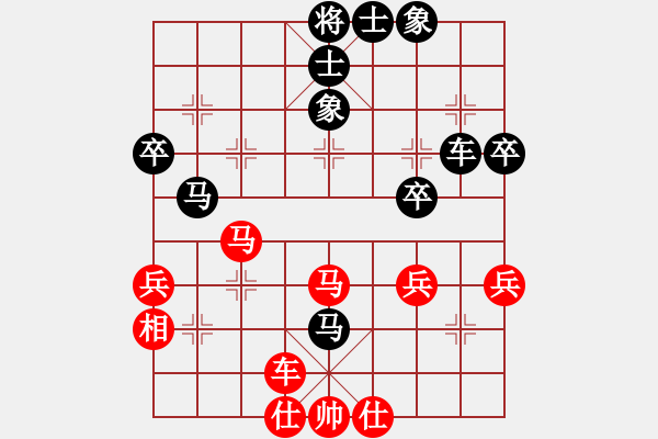 象棋棋譜圖片：《廣州棋壇六十年2》中南體育會(huì)舉辦省港澳大賽 對(duì)局1 - 步數(shù)：40 