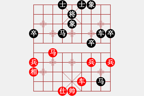 象棋棋譜圖片：《廣州棋壇六十年2》中南體育會(huì)舉辦省港澳大賽 對(duì)局1 - 步數(shù)：50 