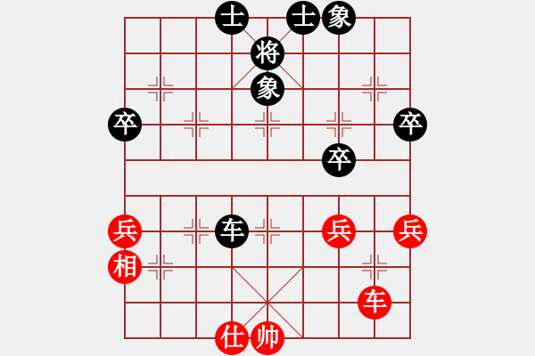 象棋棋譜圖片：《廣州棋壇六十年2》中南體育會(huì)舉辦省港澳大賽 對(duì)局1 - 步數(shù)：54 