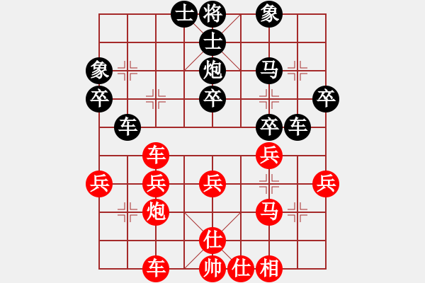 象棋棋譜圖片：150920 公開男子組 第6輪 第13臺(tái) 吳旭程 負(fù) 鄭家和 - 步數(shù)：30 