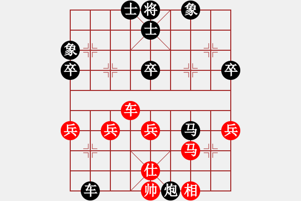 象棋棋譜圖片：150920 公開男子組 第6輪 第13臺(tái) 吳旭程 負(fù) 鄭家和 - 步數(shù)：50 