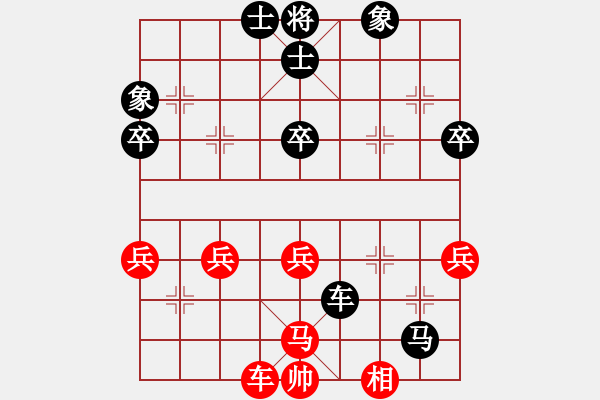 象棋棋譜圖片：150920 公開男子組 第6輪 第13臺(tái) 吳旭程 負(fù) 鄭家和 - 步數(shù)：60 