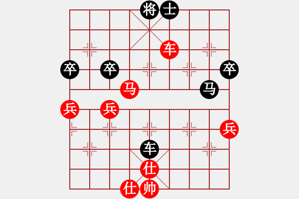 象棋棋譜圖片：梁軍       先勝 李海蛟     - 步數(shù)：90 