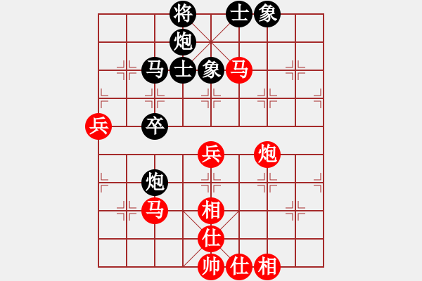 象棋棋譜圖片：風(fēng)雨中飛翔(9段)-勝-修理臭棋(9段) - 步數(shù)：50 