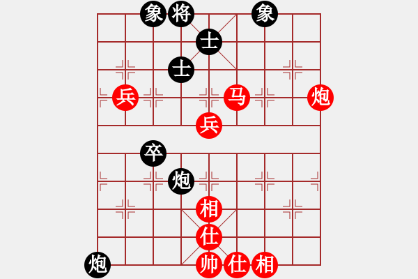 象棋棋譜圖片：風(fēng)雨中飛翔(9段)-勝-修理臭棋(9段) - 步數(shù)：70 