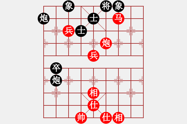 象棋棋譜圖片：風(fēng)雨中飛翔(9段)-勝-修理臭棋(9段) - 步數(shù)：80 